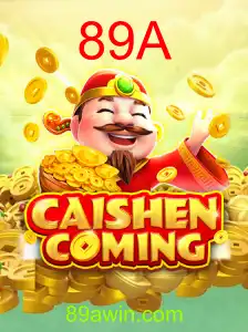 CAISHENCOMING